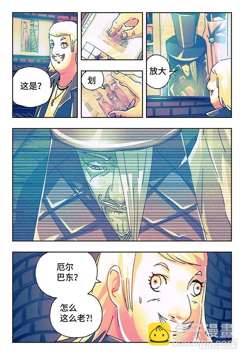 第一百七十三话