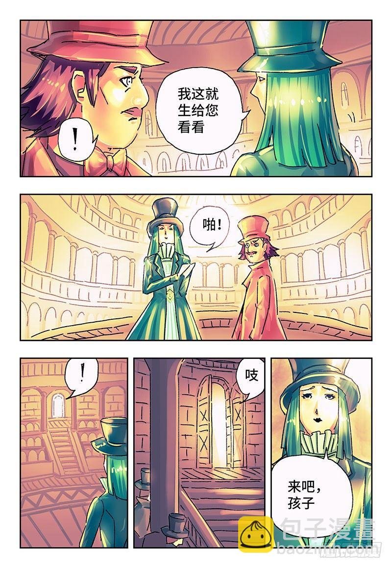 第一百七十六话