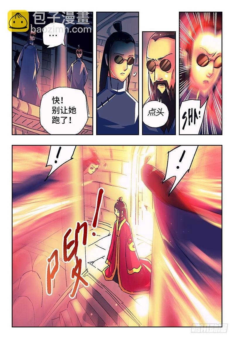 第一百七十七话