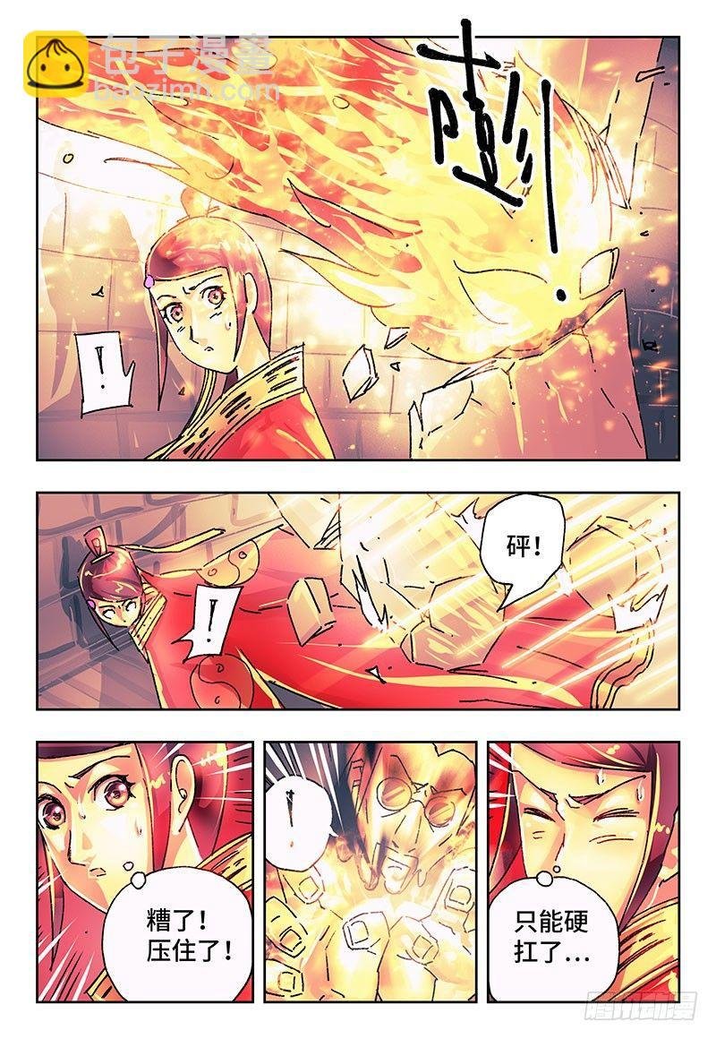 第一百七十八话
