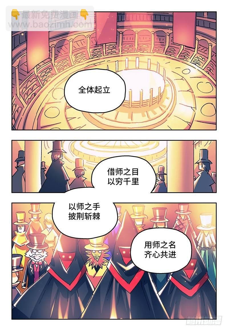 第一百七十九话