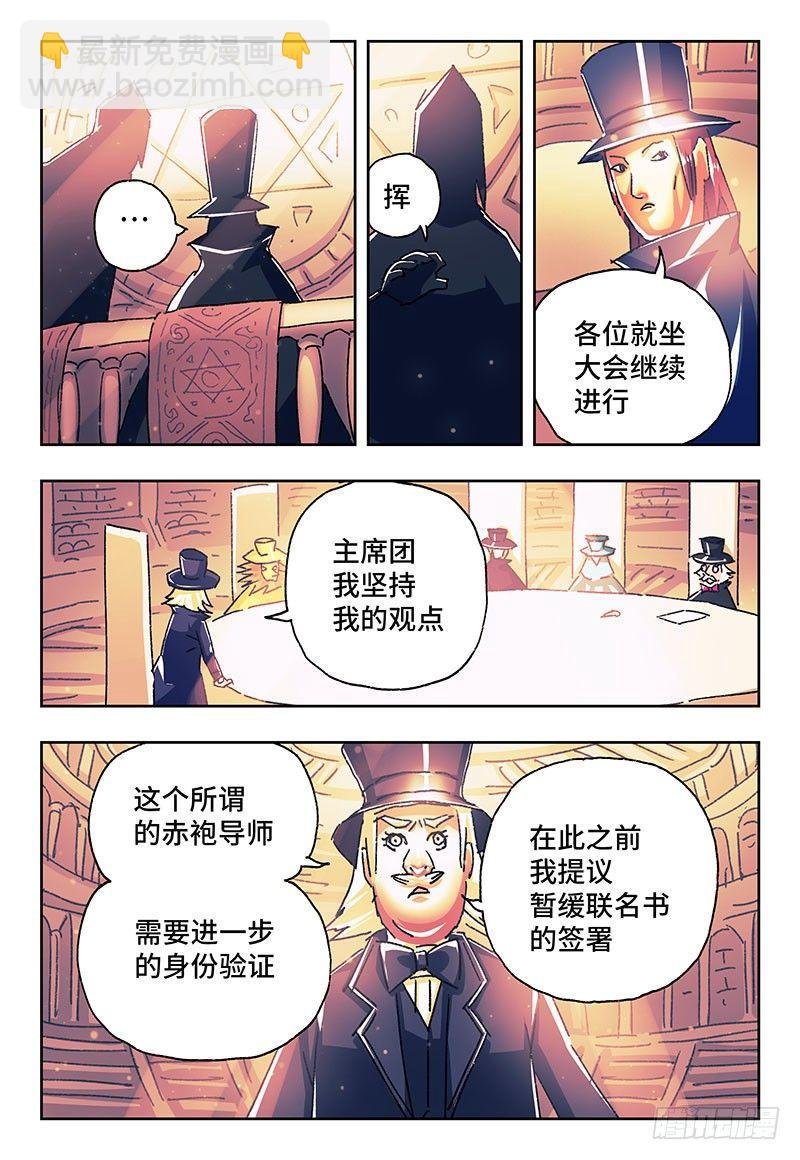 第一百七十九话