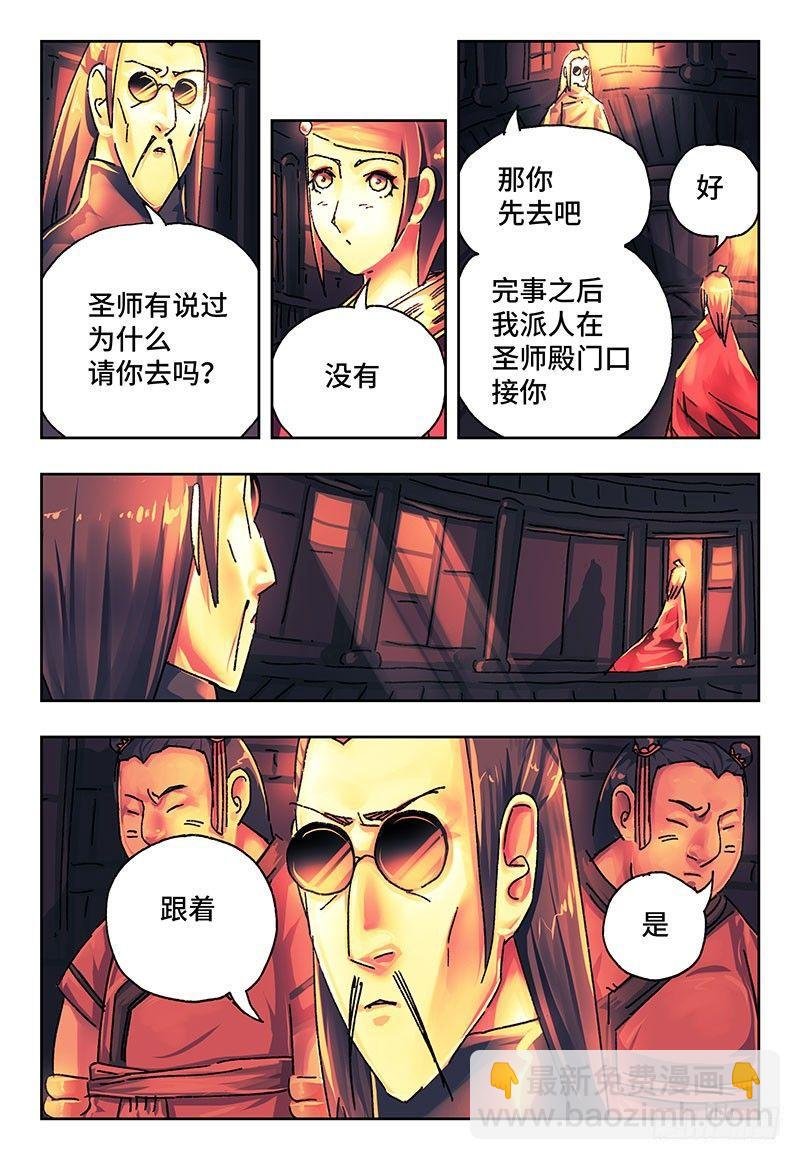 第一百八十八话