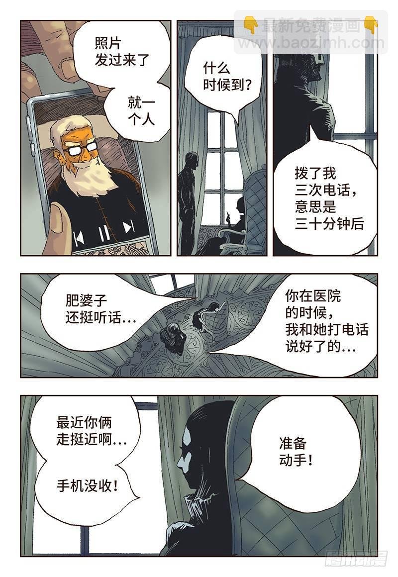 第十九话