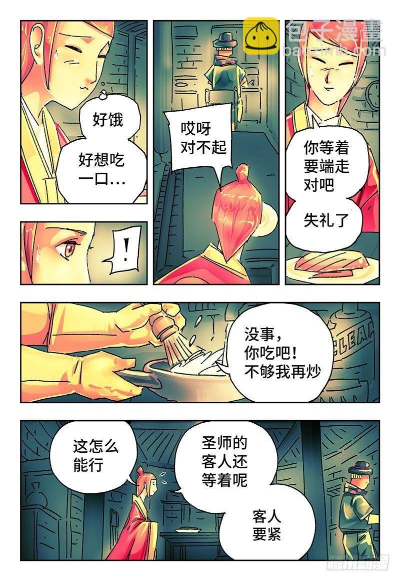 第一百九十二话