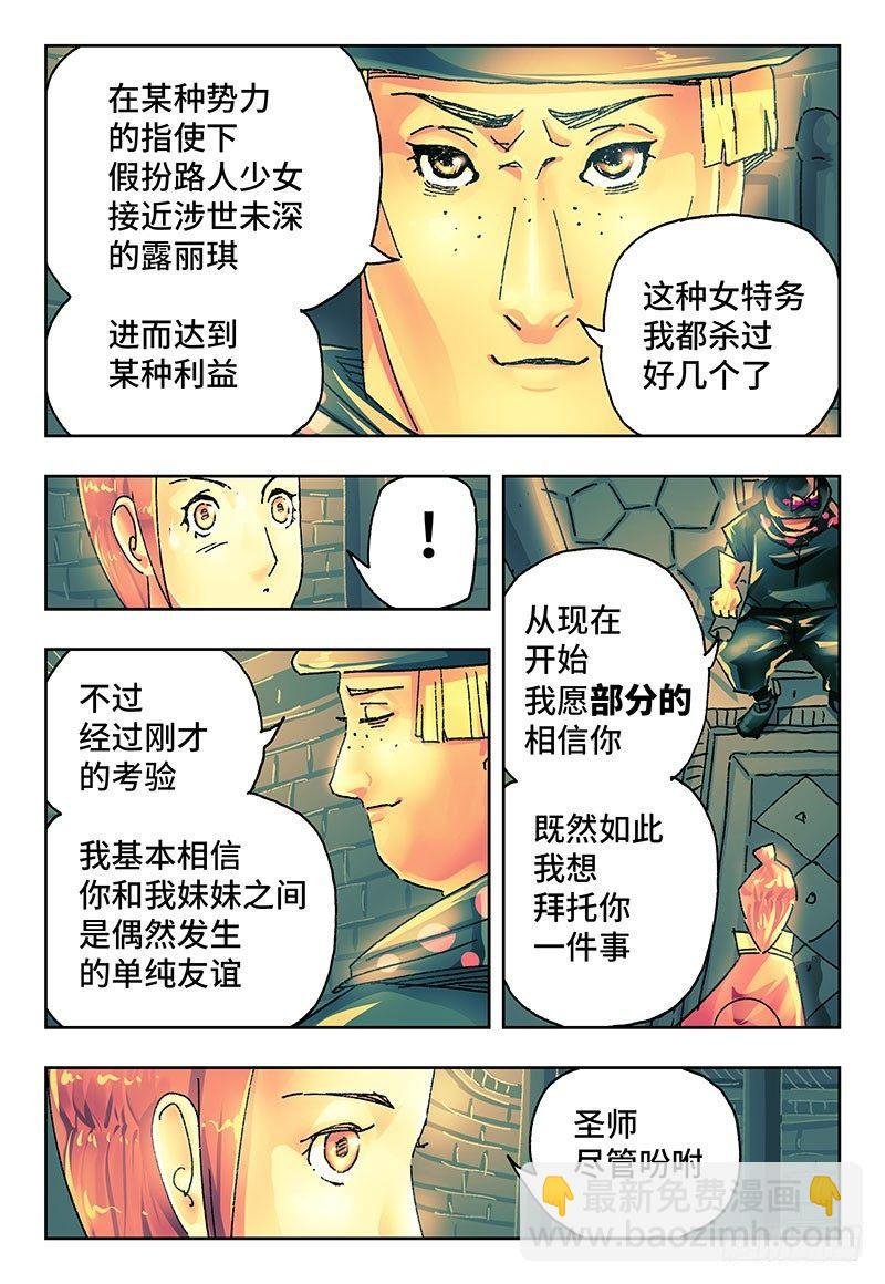 第一百九十二话
