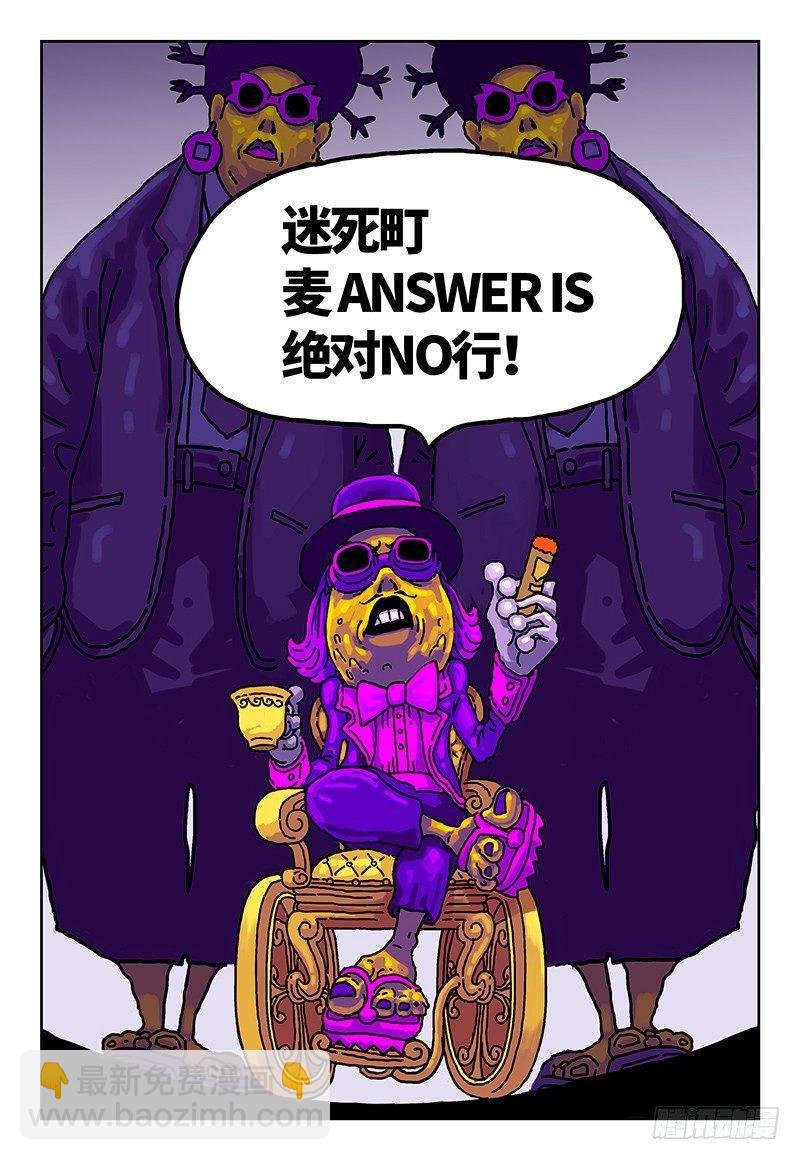 第二话