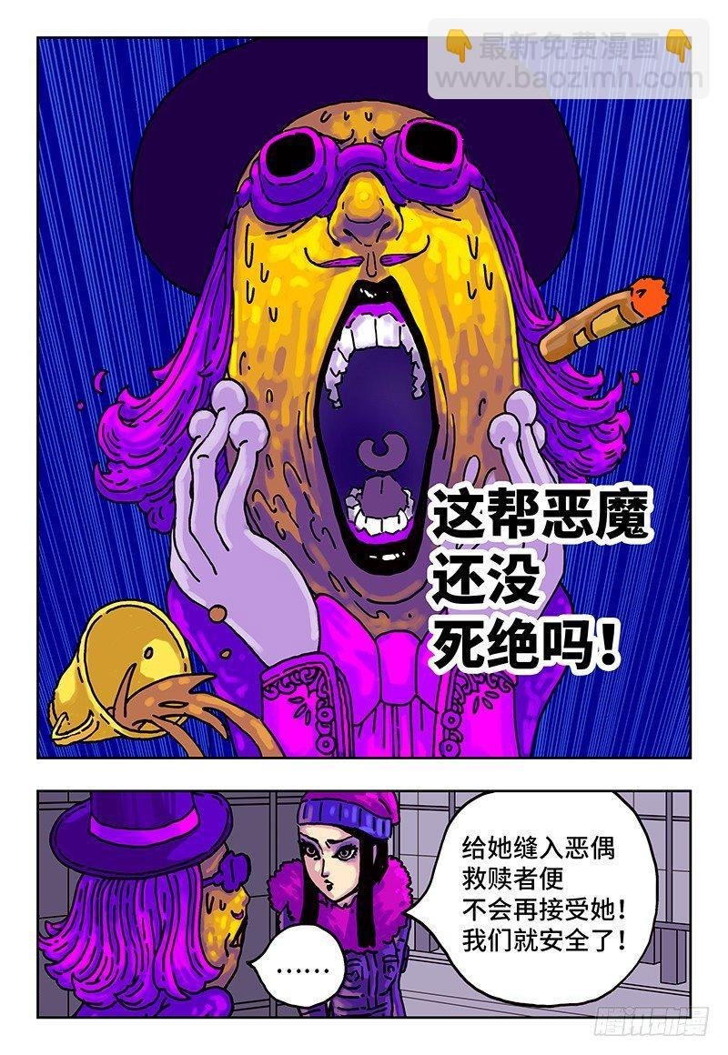 第二话