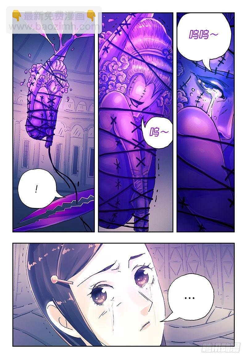 第二话