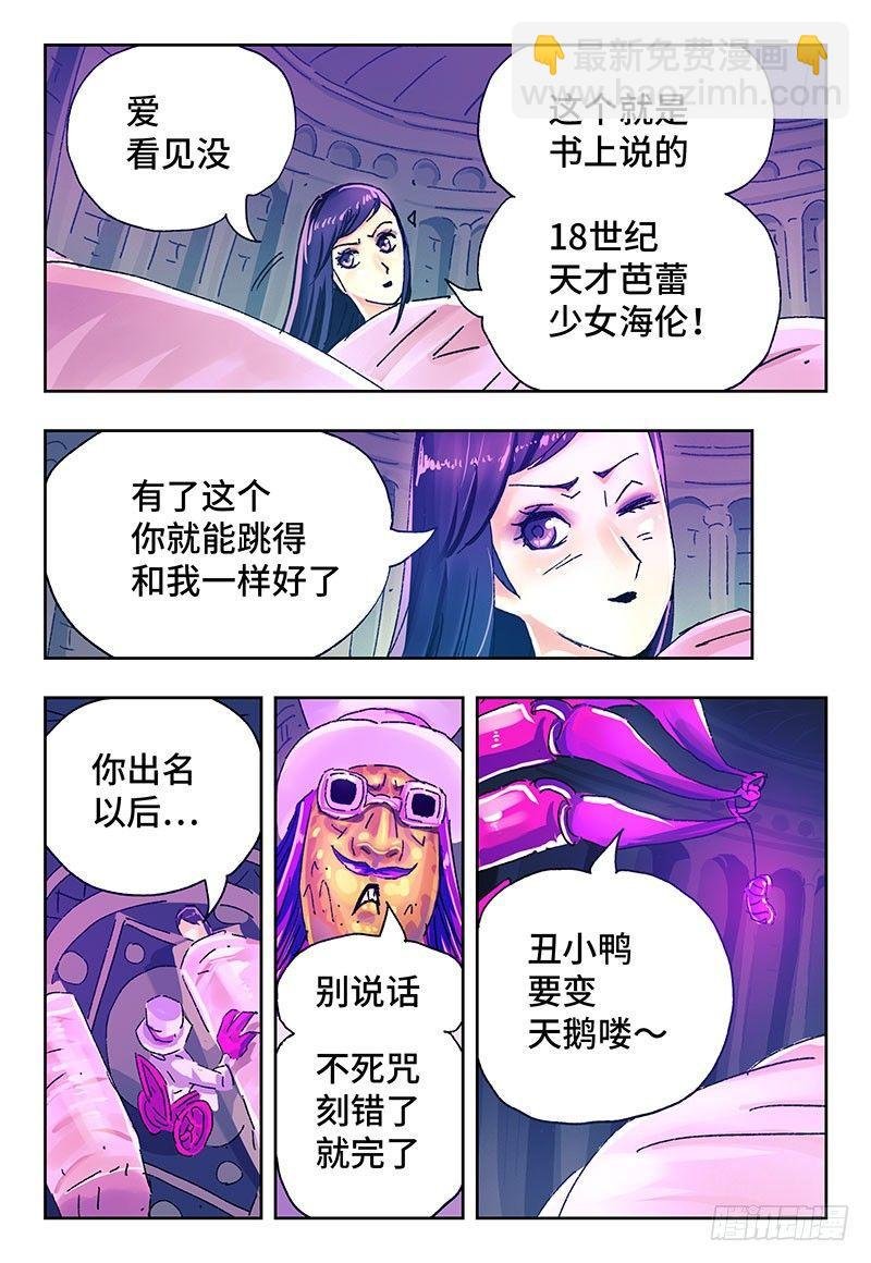 第二话
