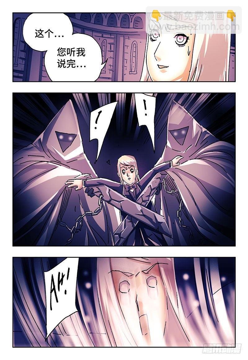 第二百零一话