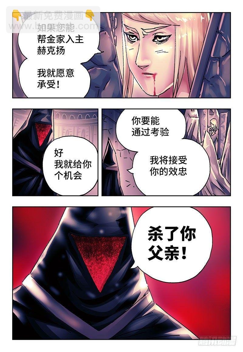 第二百零二话