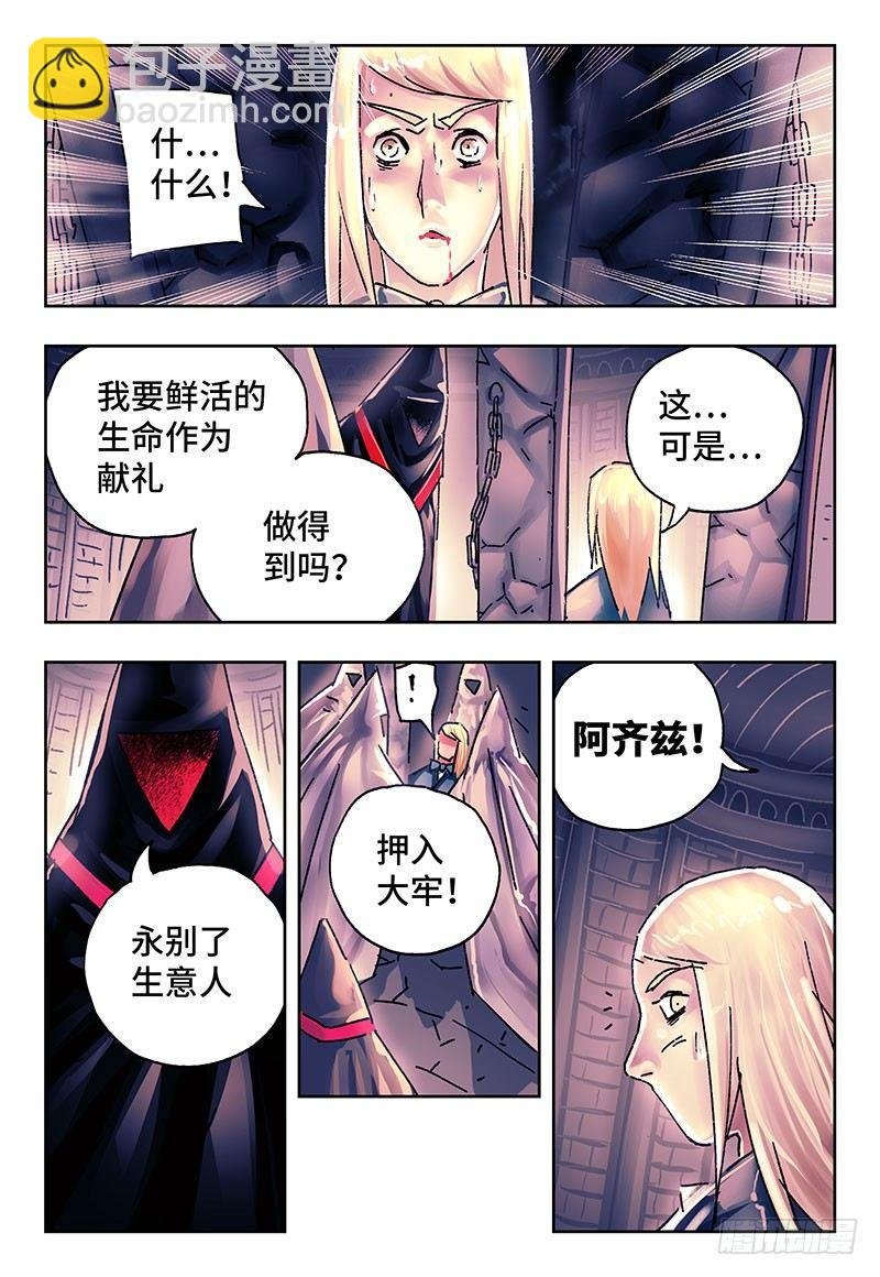 第二百零二话