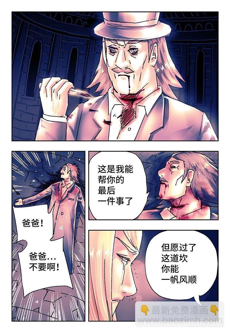 第二百零二话