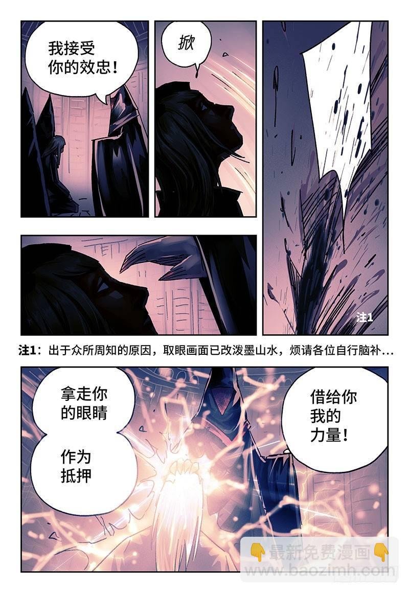 第二百零二话