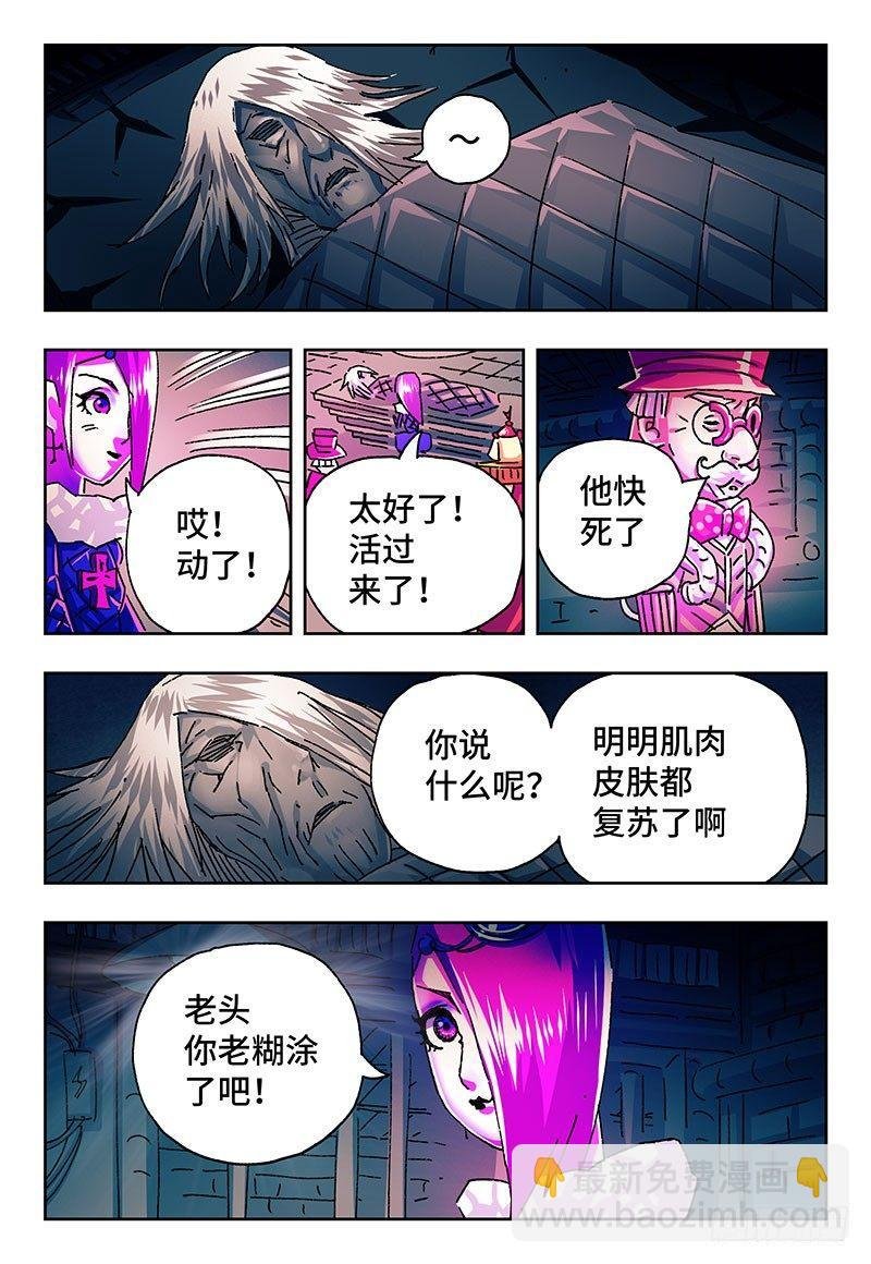 第两百一十话