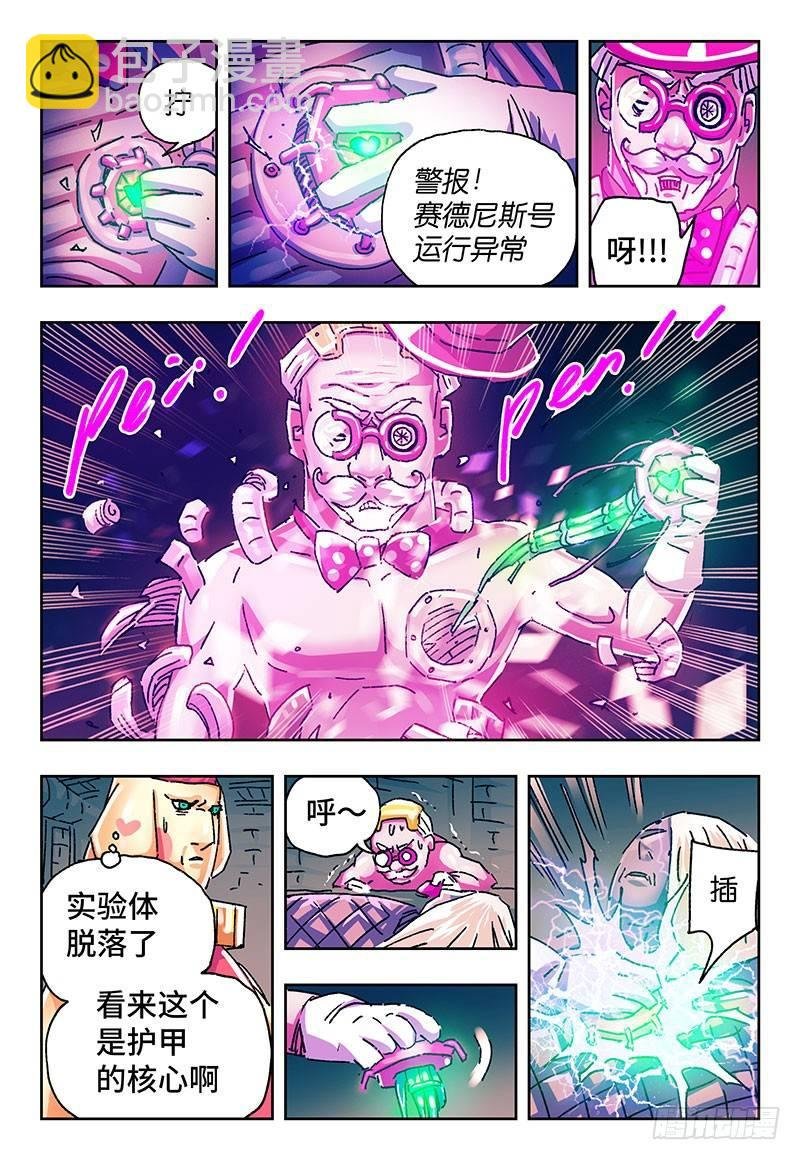 第两百一十话