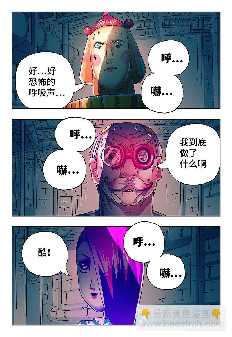 第二百一十一话