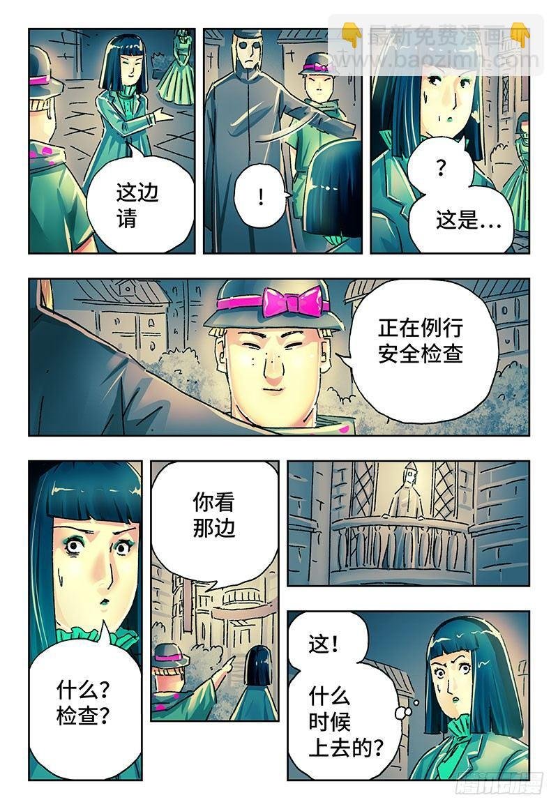 第二百一十四话