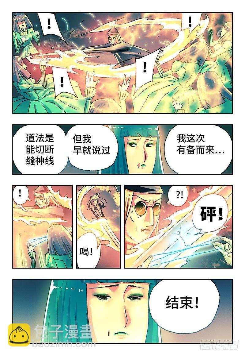 第二百一十六话