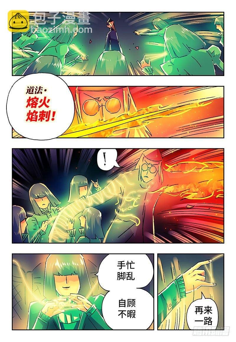 第二百一十七话