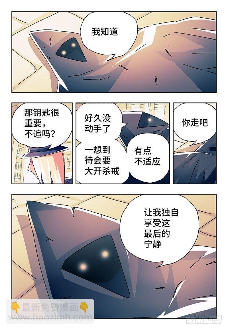 第二百三十话