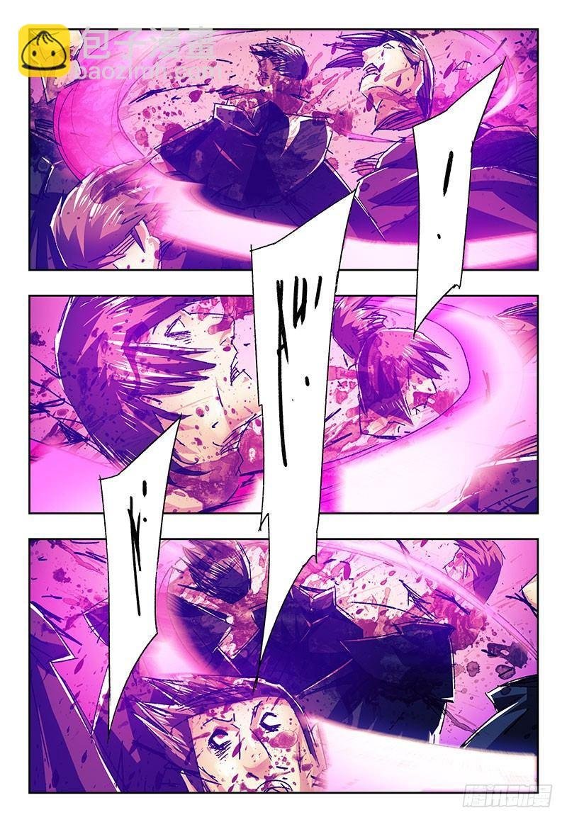第二百三十二话