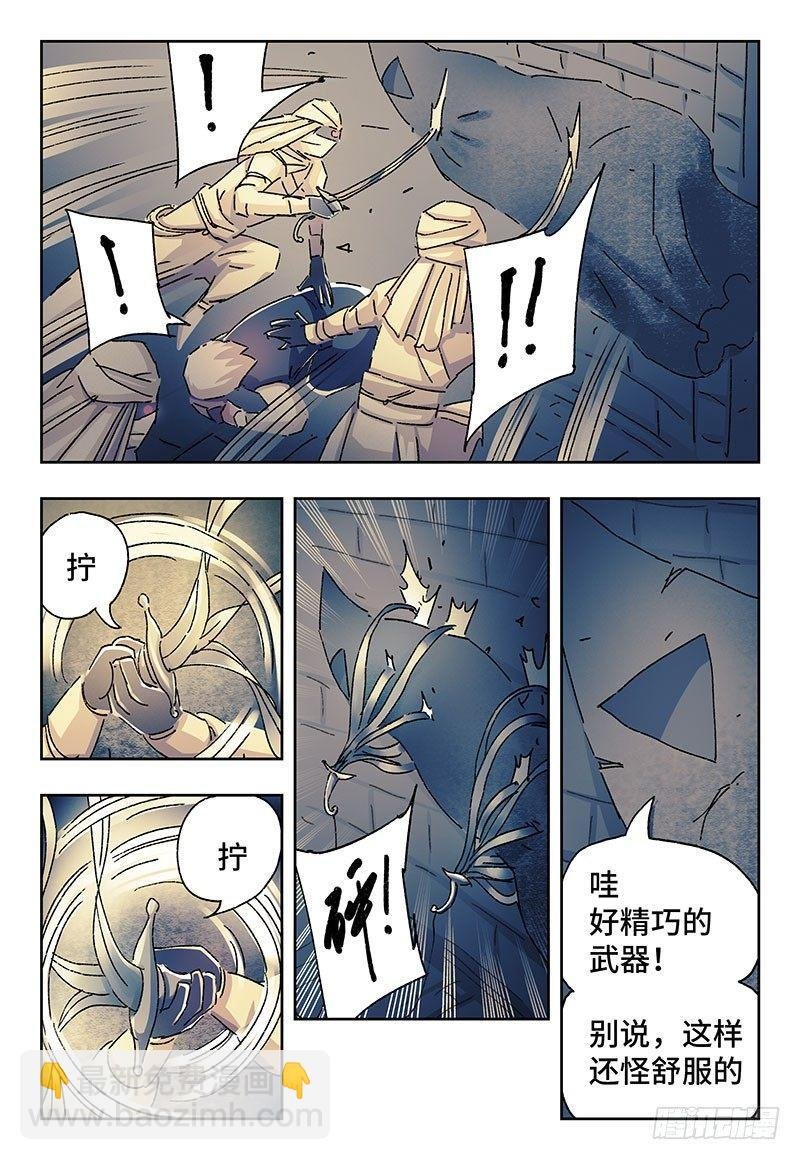 第二百三十五话