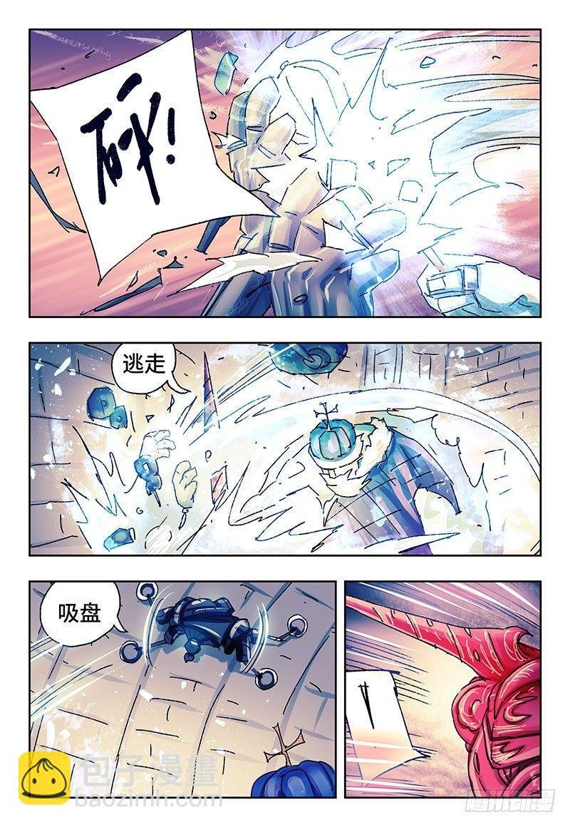 第二百四十话