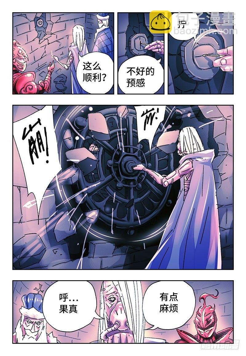 第二百四十一话