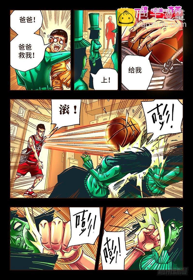 第二十五话