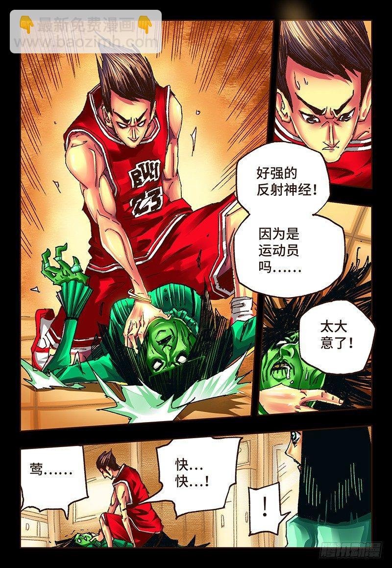 第二十五话