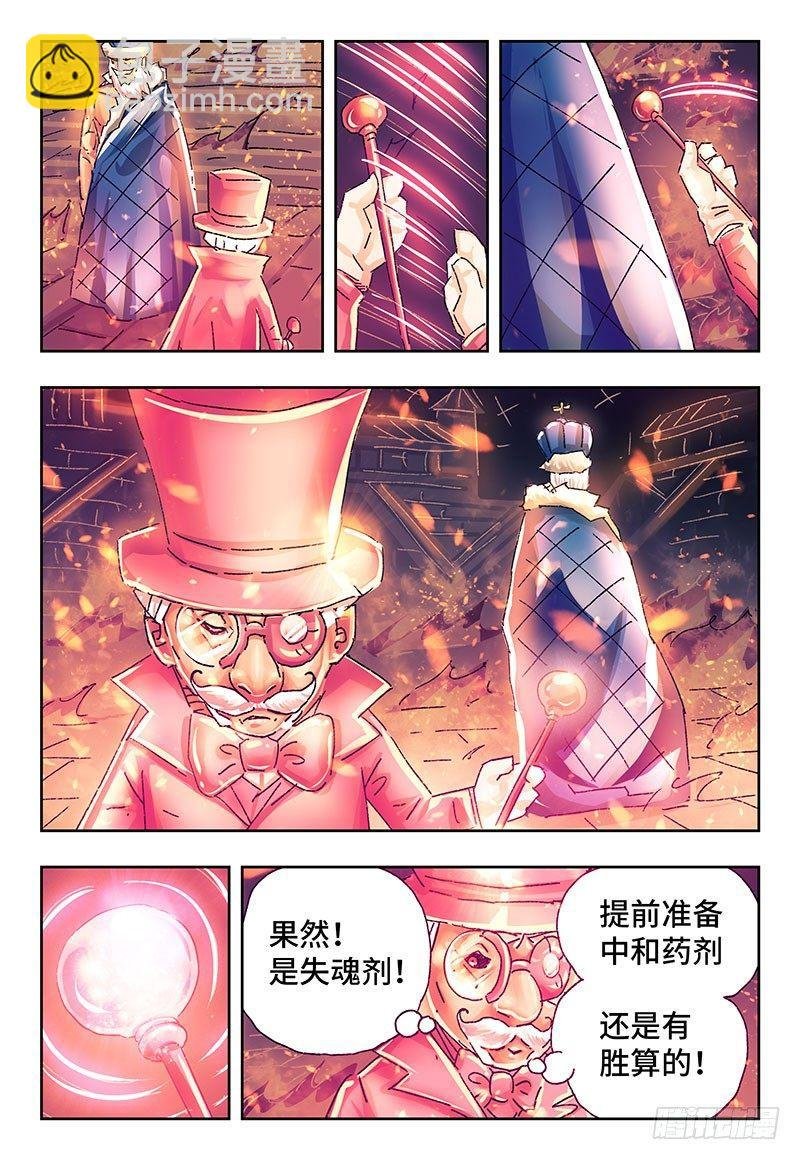 第二百五十三话