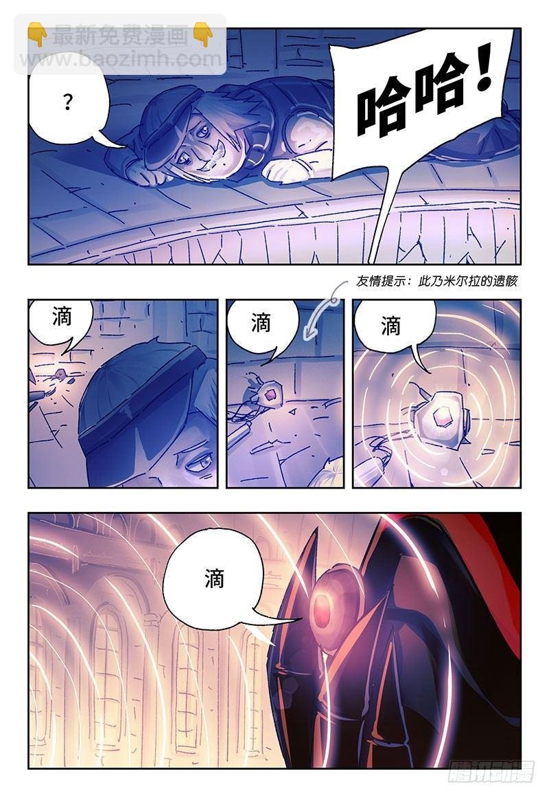第二百五十六话