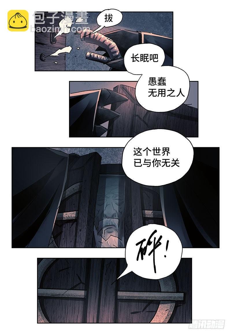第二百六十一话