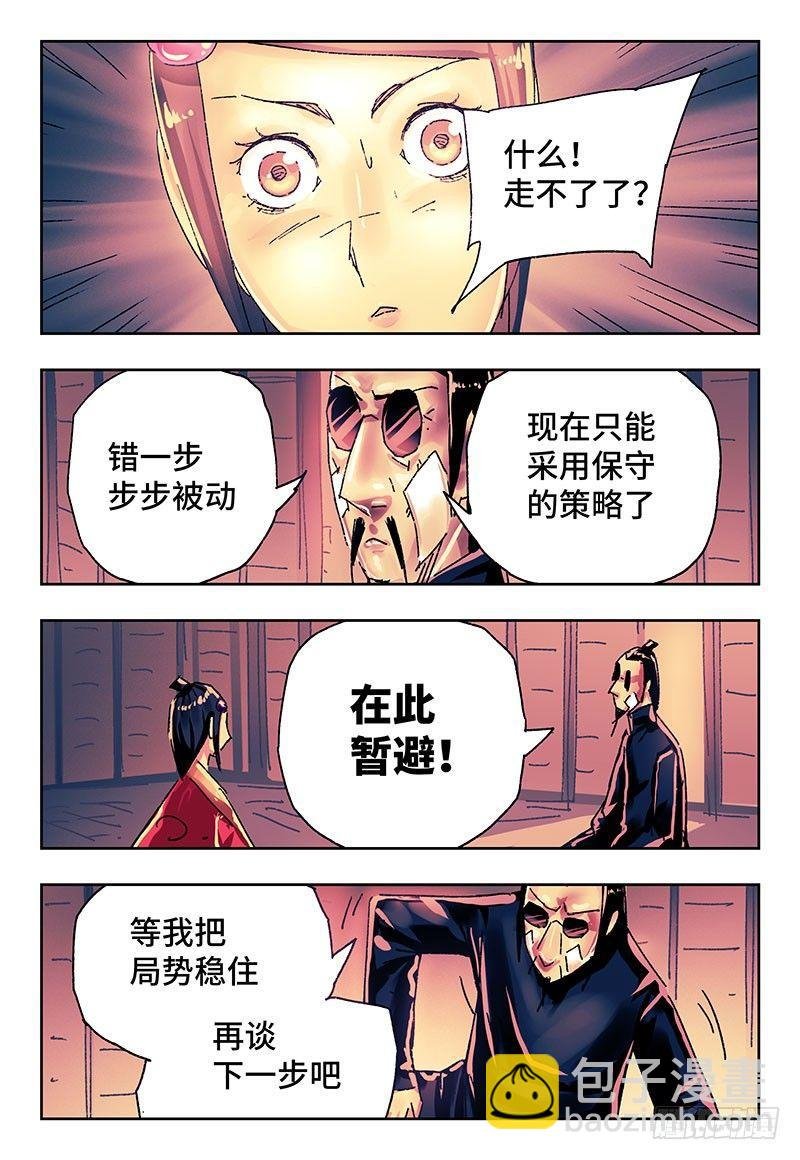 第二百七十四话