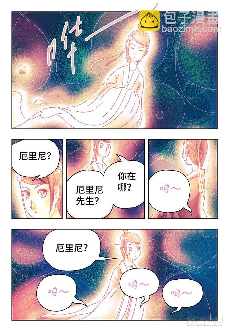 第二百七十五话