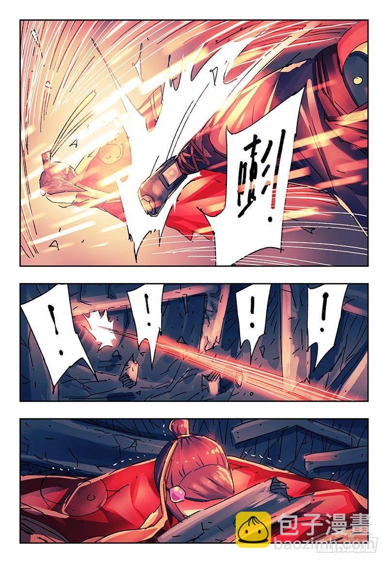 第二百八十三话