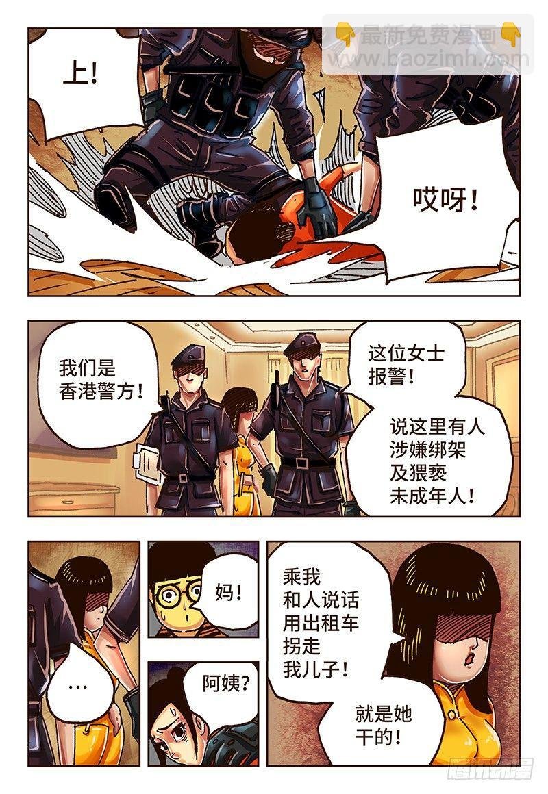 第三十一话