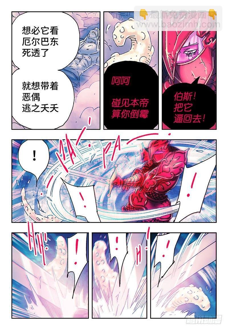 第三百零九话