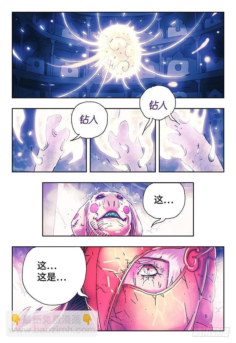 第三百一十一话