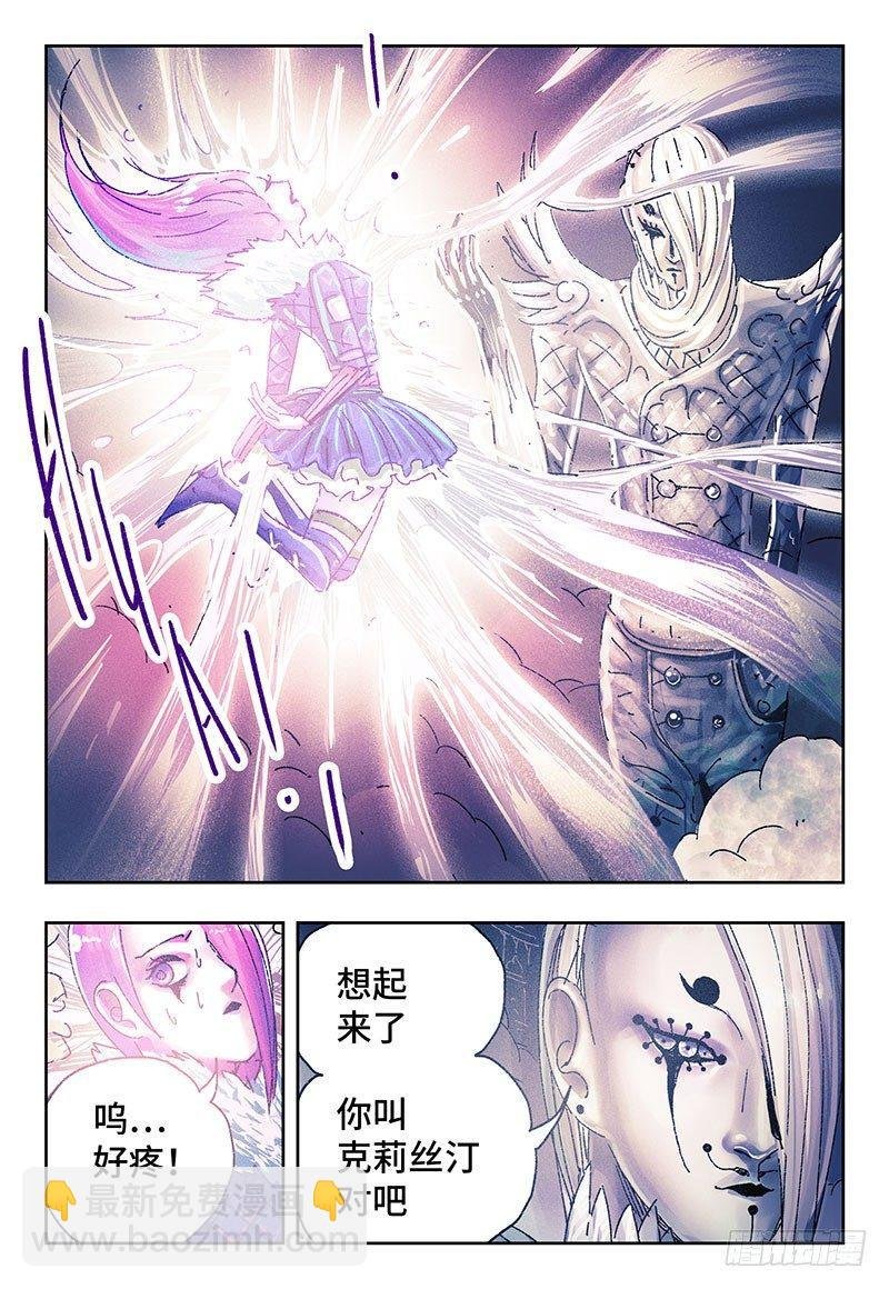 第三百一十二话