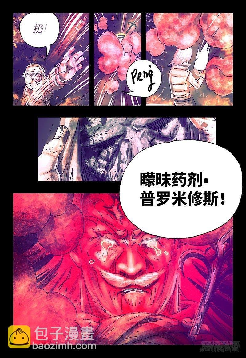 第三百一十七话