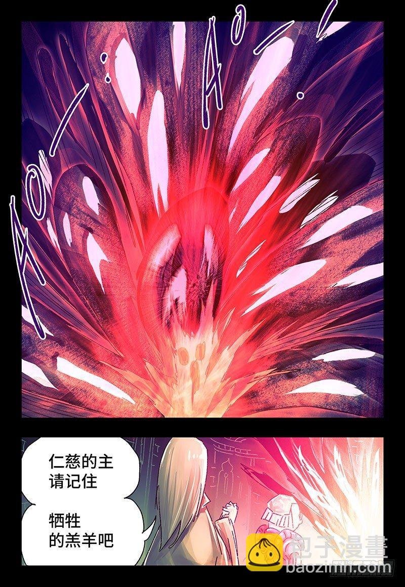 第三百一十七话