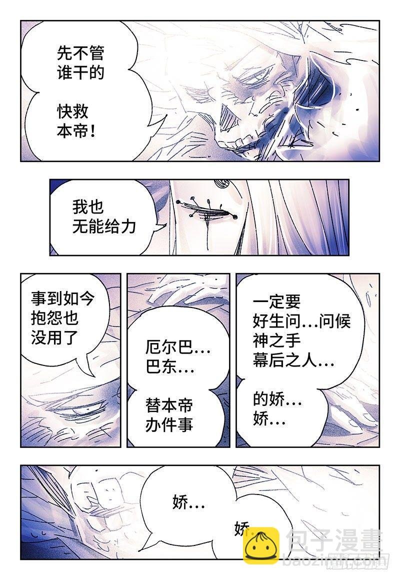 第三百二十话