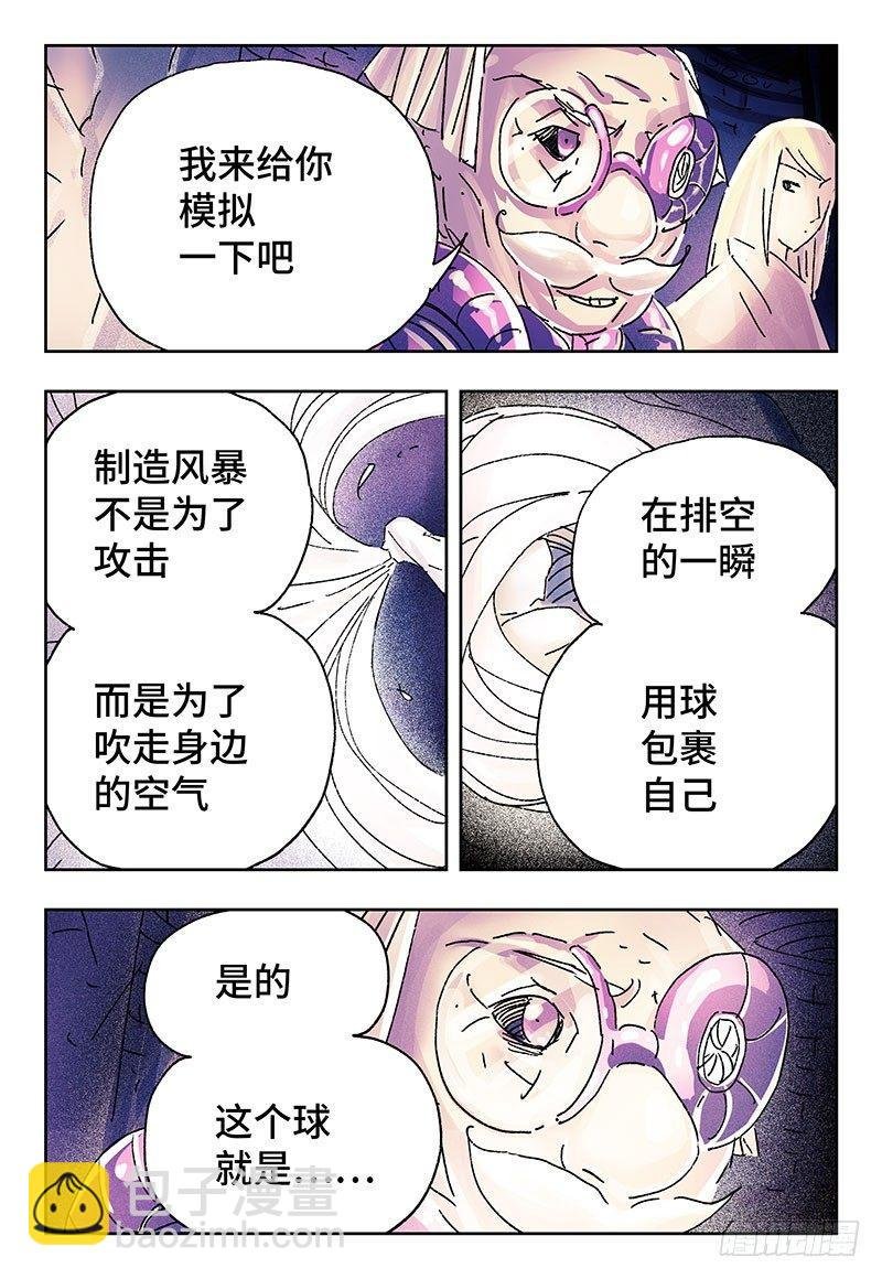 第三百二十五话