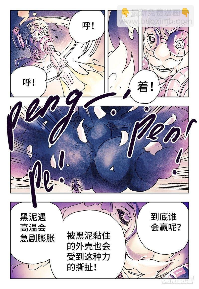 第三百二十五话