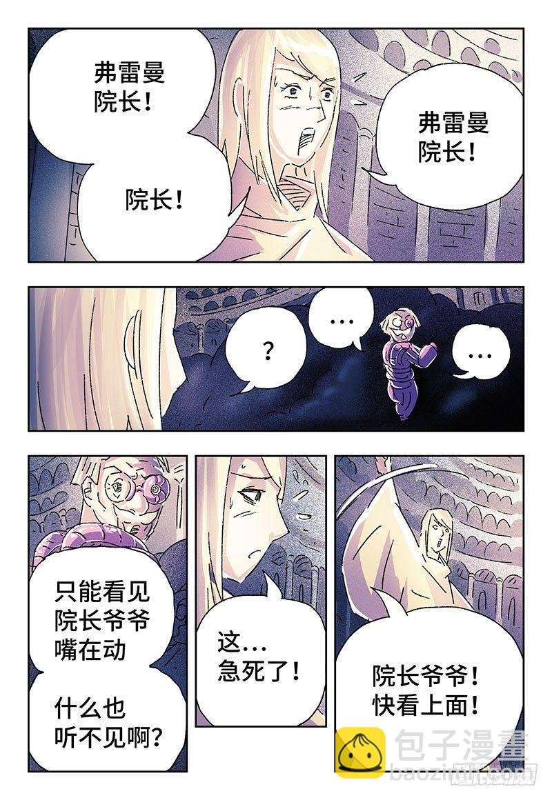 第三百二十六话