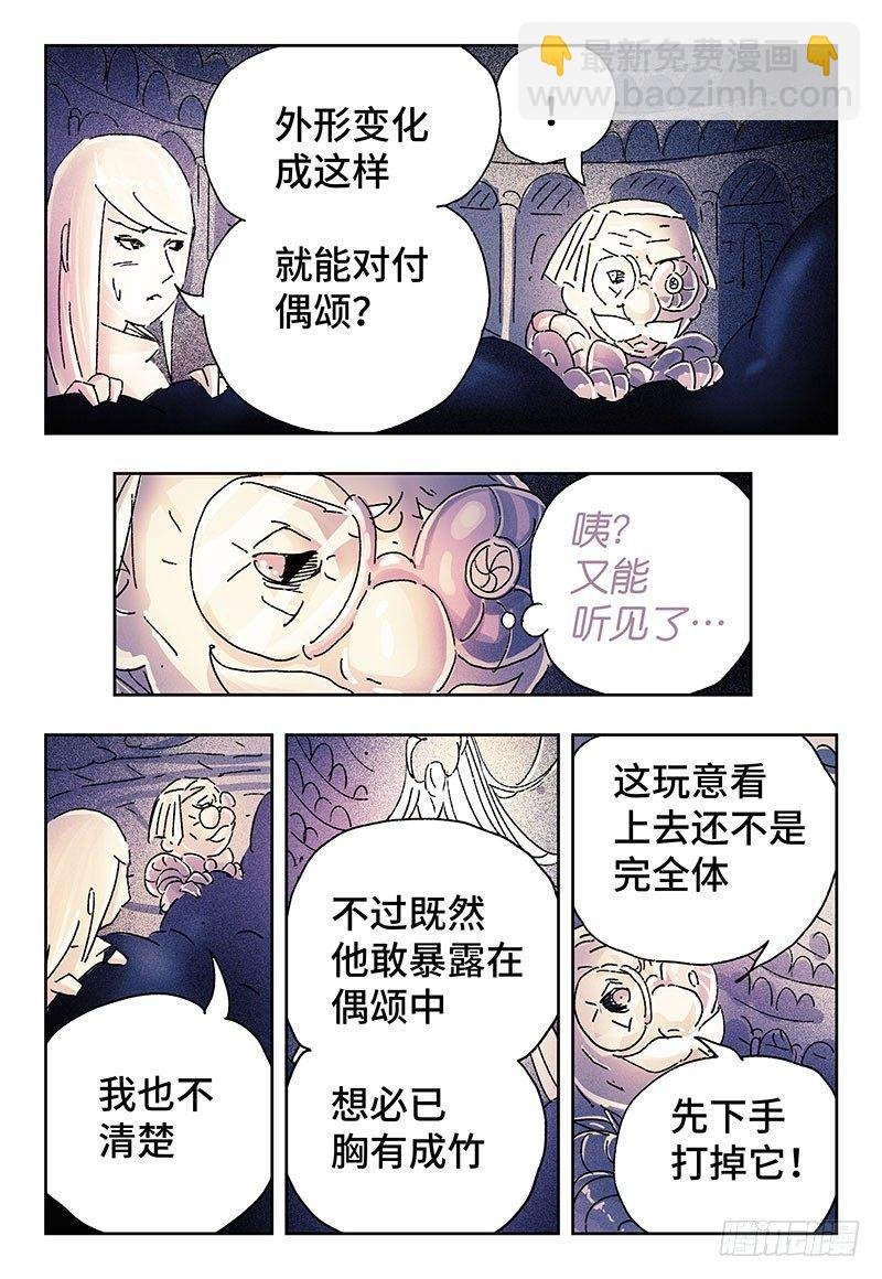 第三百二十六话