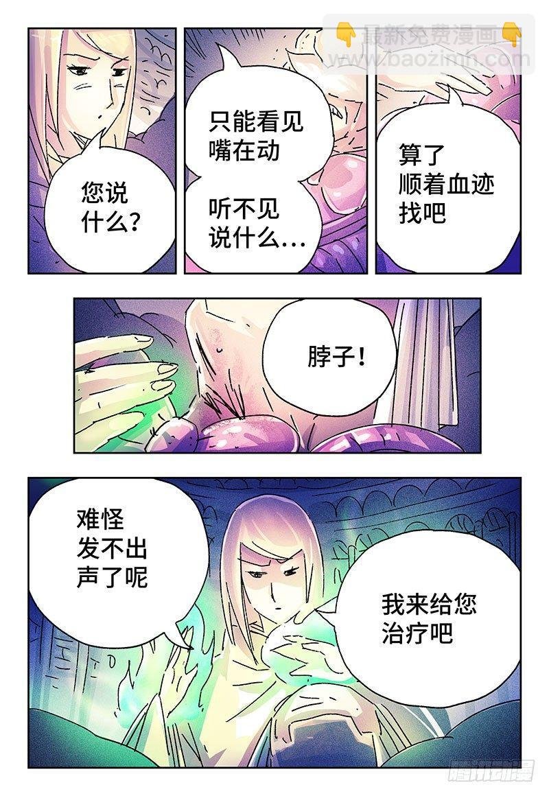 第三百二十七话